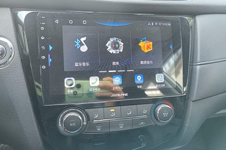 Used Nissan X-Trail 2017 2.0L CVT Comfort Edition 2WD Audio And AC Panel
