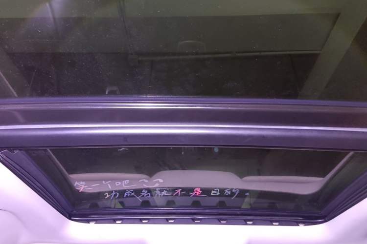 Used Nissan X-Trail 2017 2.0L CVT Comfort Edition 2WD Headliner