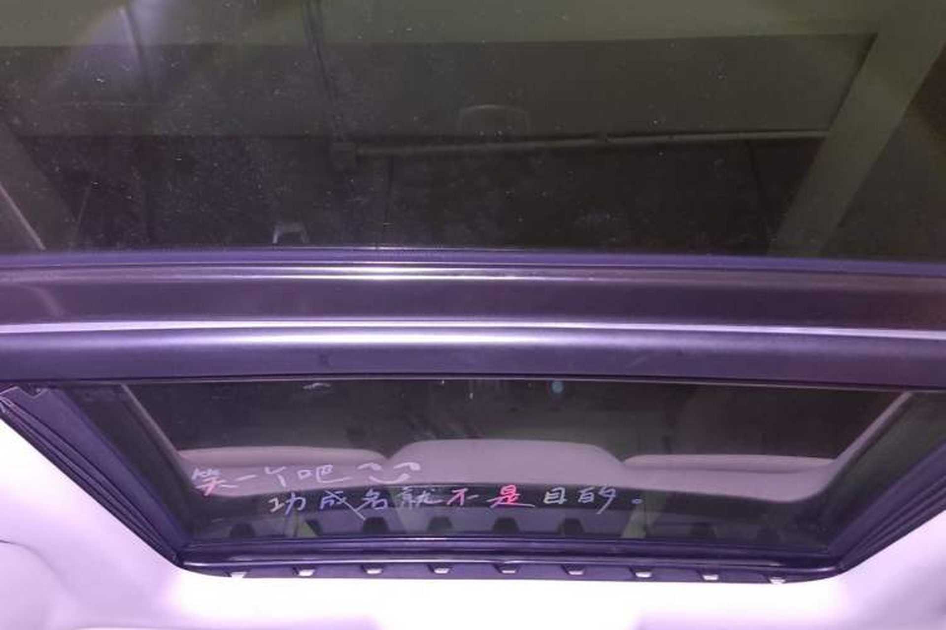 Used Nissan X-Trail 2017 2.0L CVT Comfort Edition 2WD Headliner