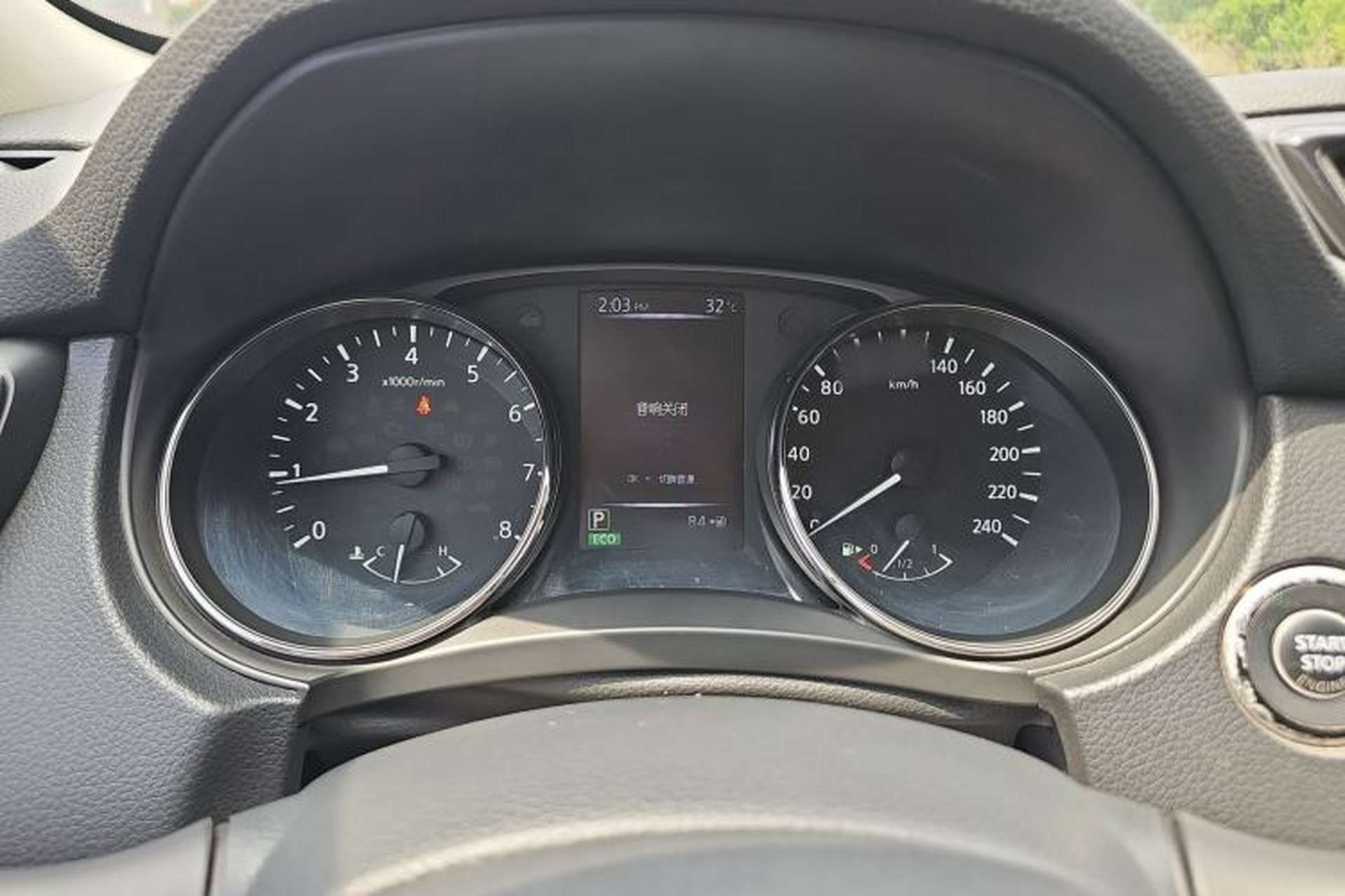 Used Nissan X-Trail 2017 2.0L CVT Comfort Edition 2WD Instrument Cluster
