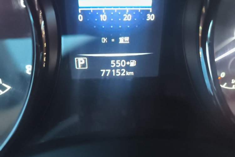 Used Nissan X-Trail 2017 2.5L CVT Luxury Edition 4WD Odometer Close Up