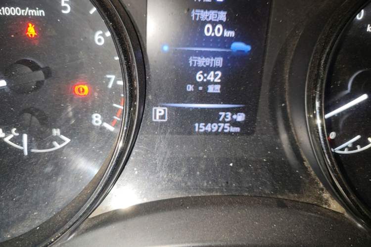 Used Nissan X-Trail 2017 2.0L CVT Comfort Edition 2WD Odometer Close Up