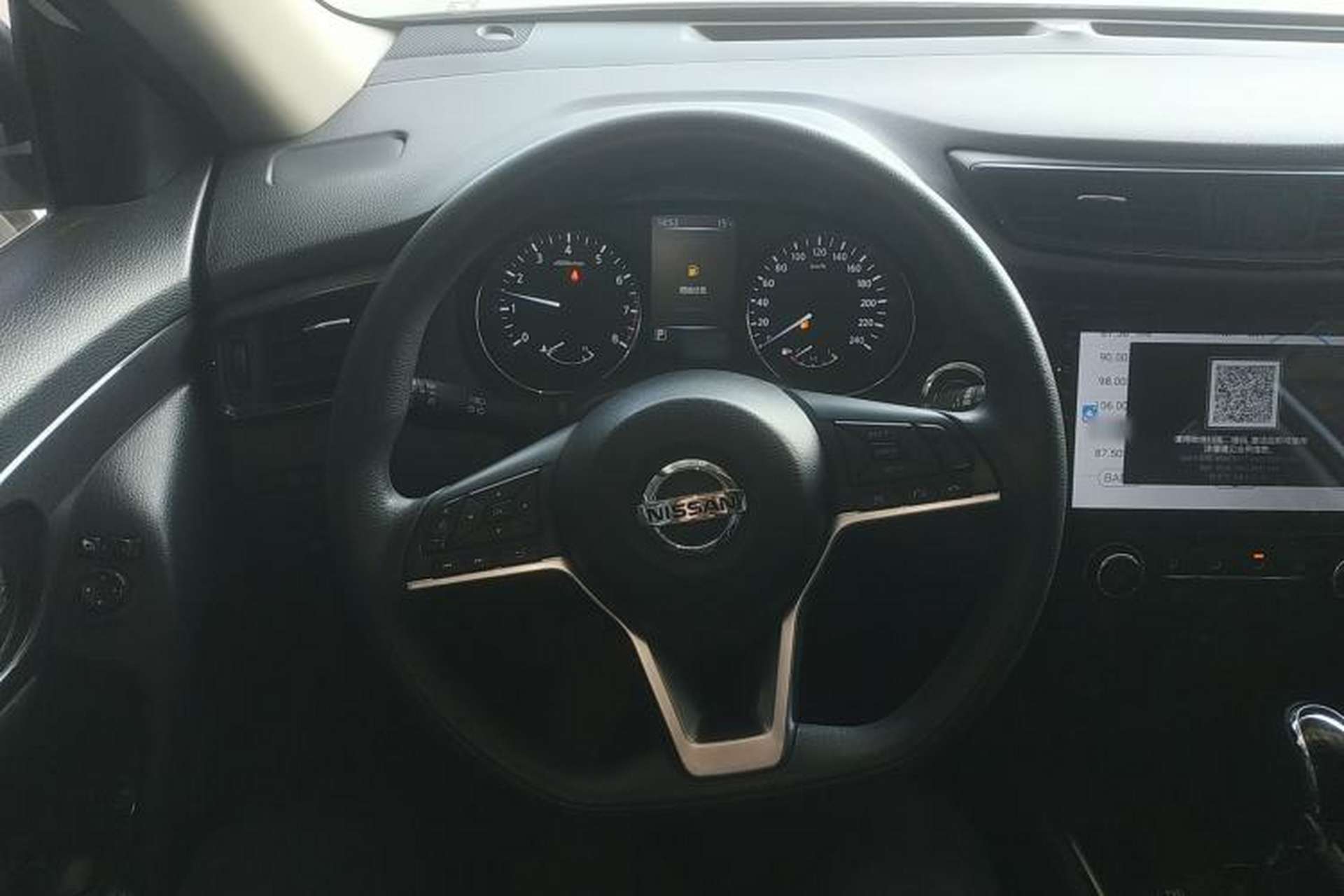 Used Nissan X-Trail 2017 2.0L CVT Comfort Edition 2WD Steering Wheel