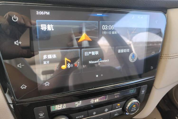 Used Nissan X-Trail 2019 2.0L CVT Smart Connect Comfort Edition 2WD Audio And AC Panel