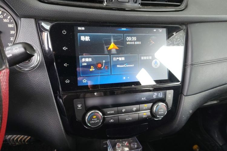 Used Nissan X-Trail 2019 2.0L CVT Smart Connect Comfort Edition 2WD Audio And AC Panel