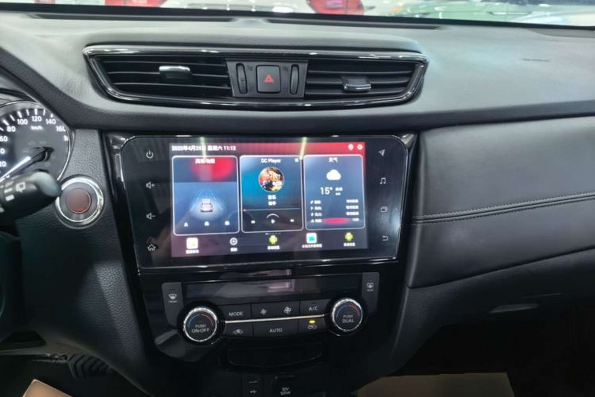 Used Nissan X-Trail 2019 2.0L CVT Smart Connect Comfort Edition 2WD Center Console