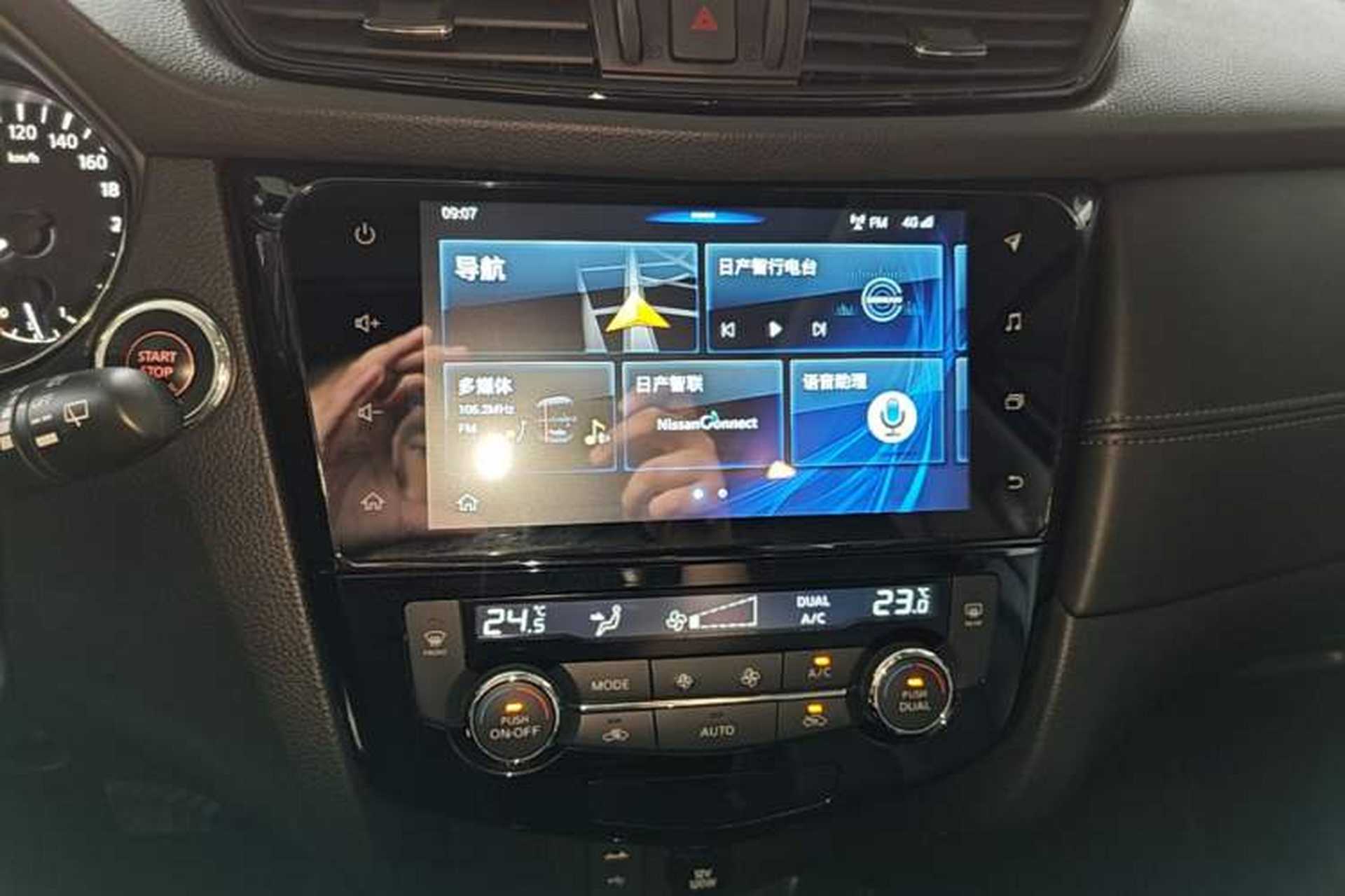 Used Nissan X-Trail 2019 2.0L CVT Smart Connect Comfort Edition 2WD Audio And AC Panel