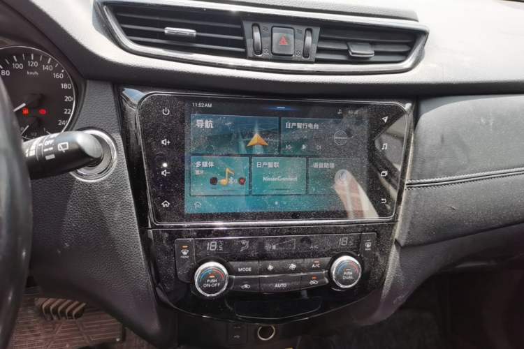 Used Nissan X-Trail 2019 2.0L CVT Smart Connect Comfort Edition 2WD Audio And AC Panel