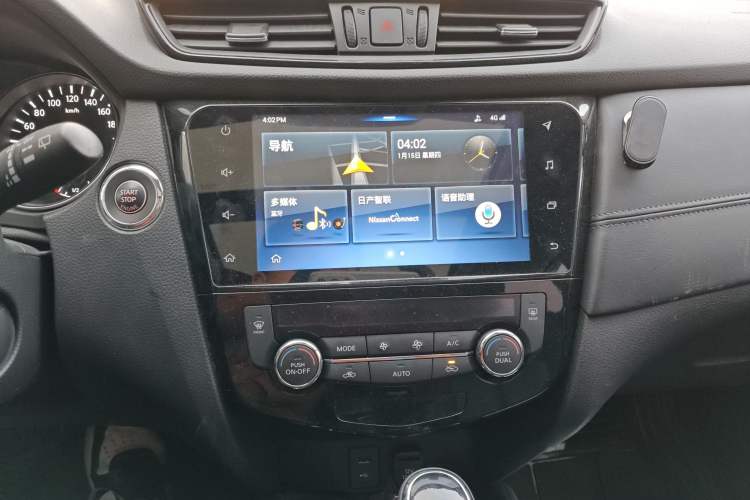 Used Nissan X-Trail 2019 2.0L CVT Smart Connect Comfort Edition 2WD Audio And AC Panel