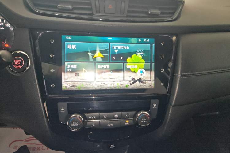 Used Nissan X-Trail 2019 2.0L CVT Smart Connect Comfort Edition 2WD Audio And AC Panel