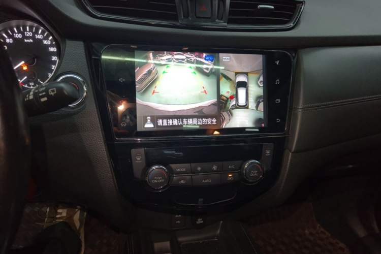 Used Nissan X-Trail 2019 2.0L CVT Smart Connect Comfort Edition 2WD Audio And AC Panel