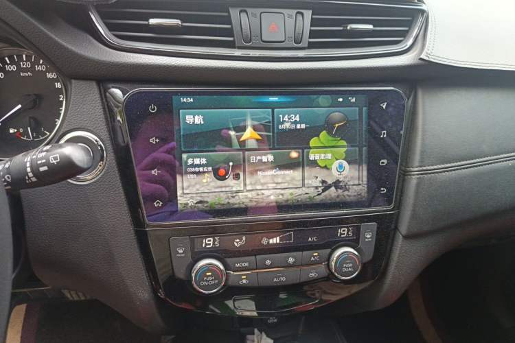 Used Nissan X-Trail 2019 2.0L CVT Smart Connect Comfort Edition 2WD Audio And AC Panel