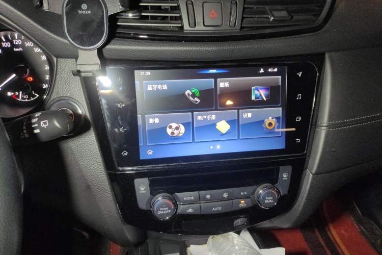Used Nissan X-Trail 2019 2.0L CVT Smart Connect Comfort Edition 2WD Audio And AC Panel