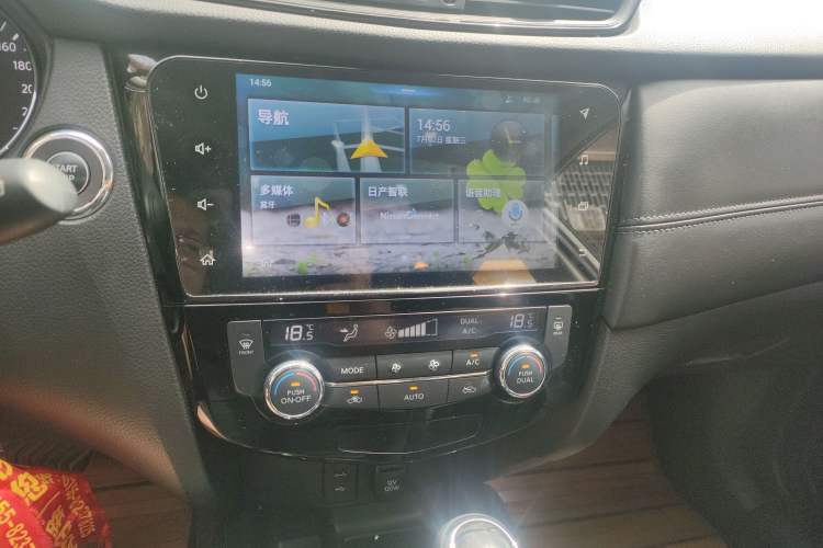 Used Nissan X-Trail 2019 2.0L CVT Smart Connect Comfort Edition 2WD Audio And AC Panel