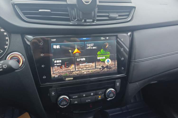 Used Nissan X-Trail 2019 2.0L CVT Smart Connect Comfort Edition 2WD Audio And AC Panel