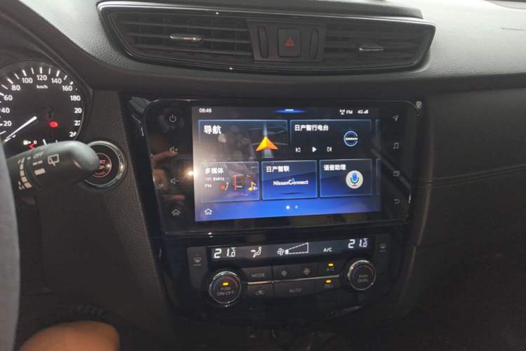 Used Nissan X-Trail 2019 2.0L CVT Smart Connect Comfort Edition 2WD Audio And AC Panel