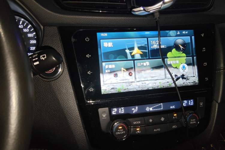Used Nissan X-Trail 2019 2.0L CVT Smart Connect Comfort Edition 2WD Audio And AC Panel