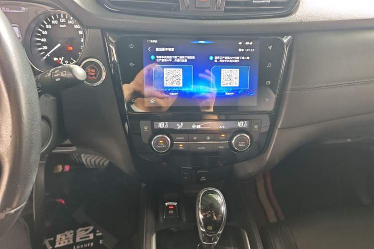 Used Nissan X-Trail 2019 2.0L CVT SmartConnect 7-Seater Comfort Edition 2WD Audio And AC Panel