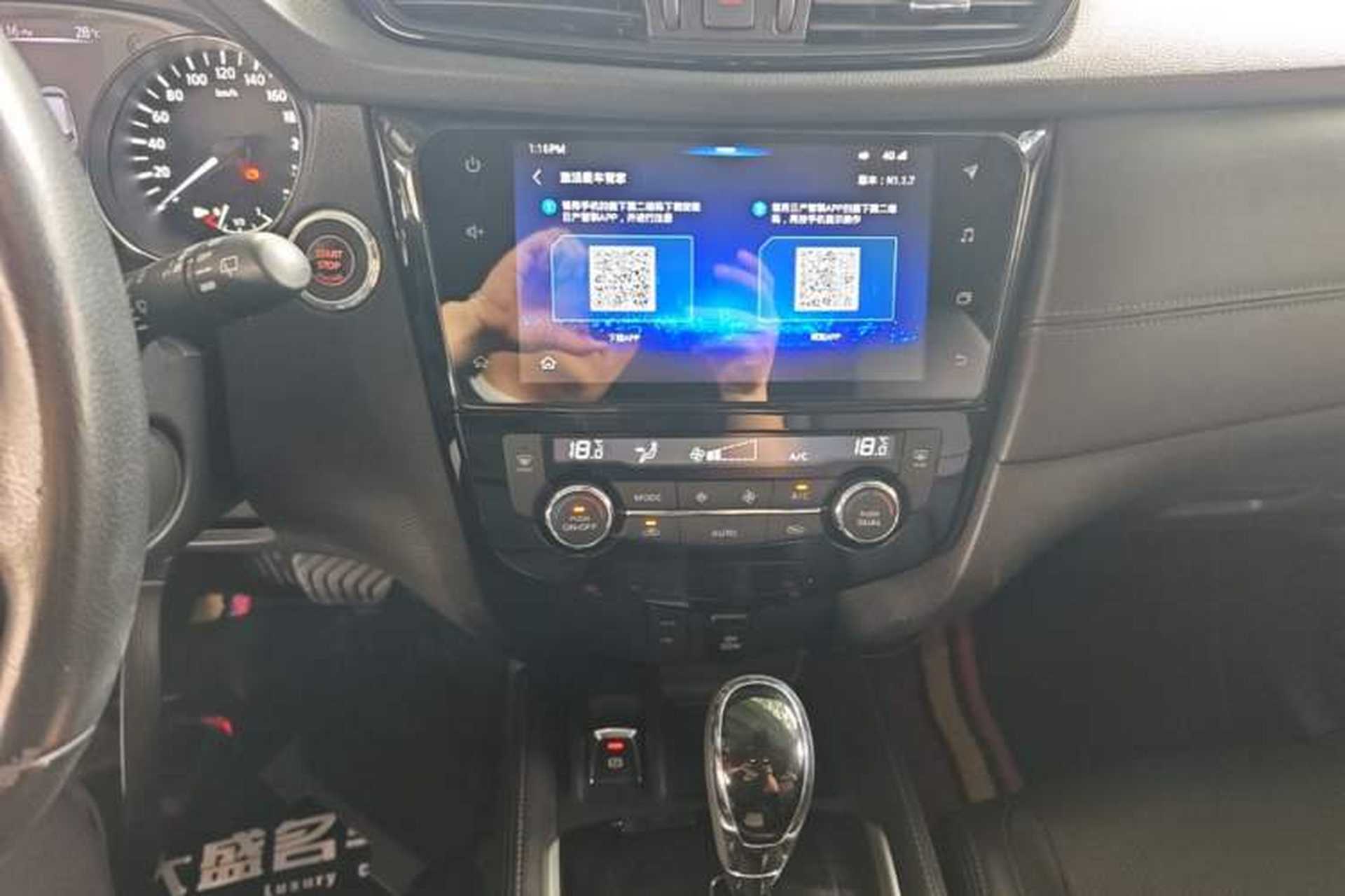 Used Nissan X-Trail 2019 2.0L CVT SmartConnect 7-Seater Comfort Edition 2WD Audio And AC Panel