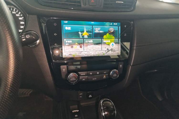 Used Nissan X-Trail 2019 2.0L CVT Smart Connect Comfort Edition 2WD Audio And AC Panel