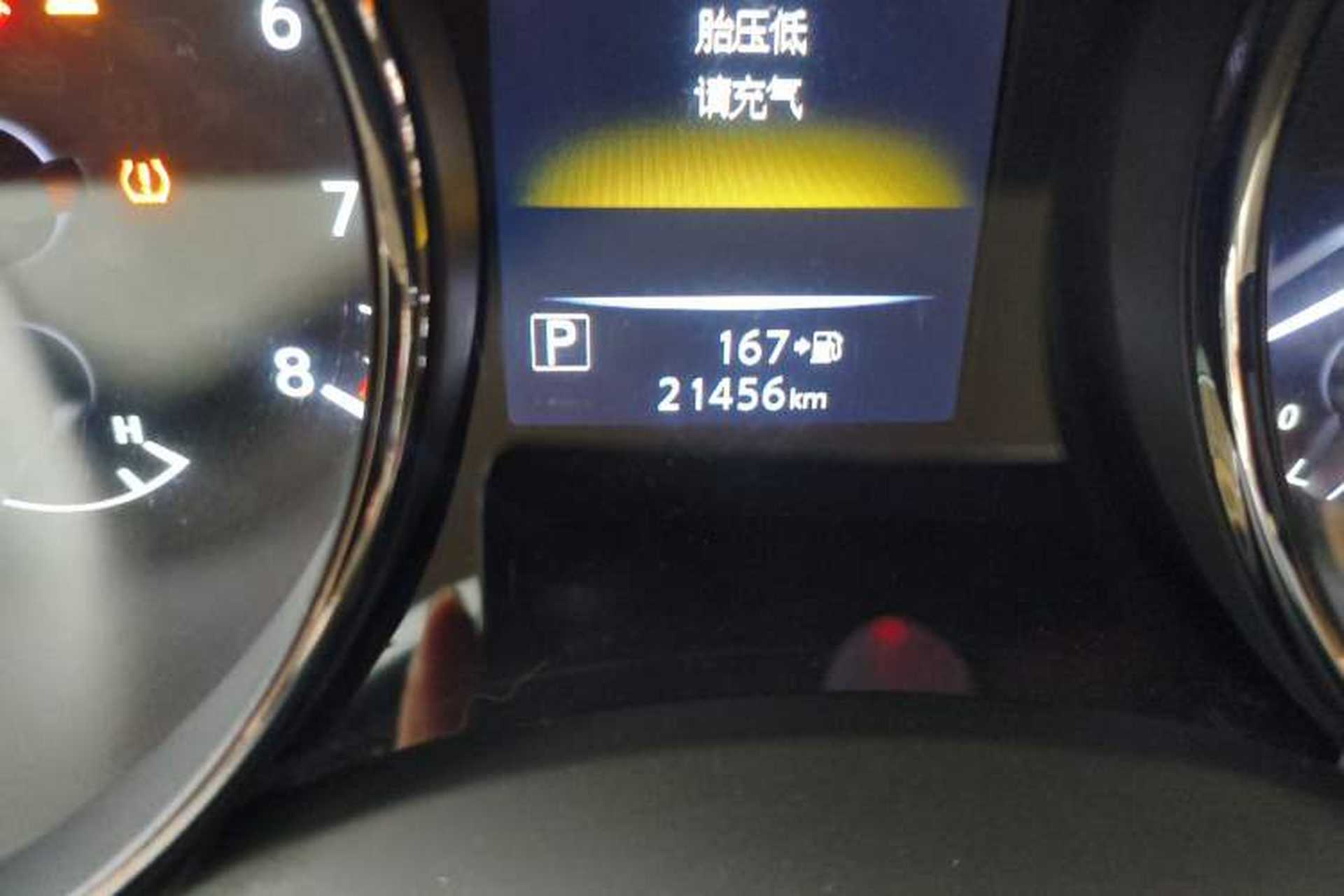 Used Nissan X-Trail 2019 2.0L CVT Comfort Edition 2WD Odometer Close Up