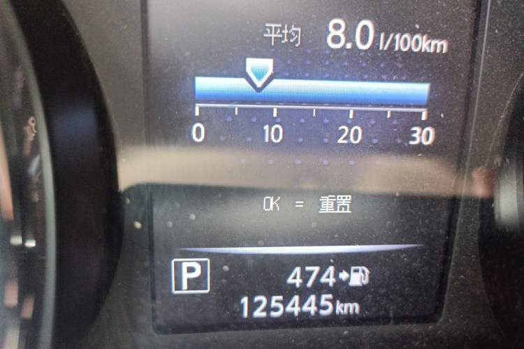 Used Nissan X-Trail 2019 2.0L CVT Smart Connect Comfort Edition 2WD Odometer Close Up