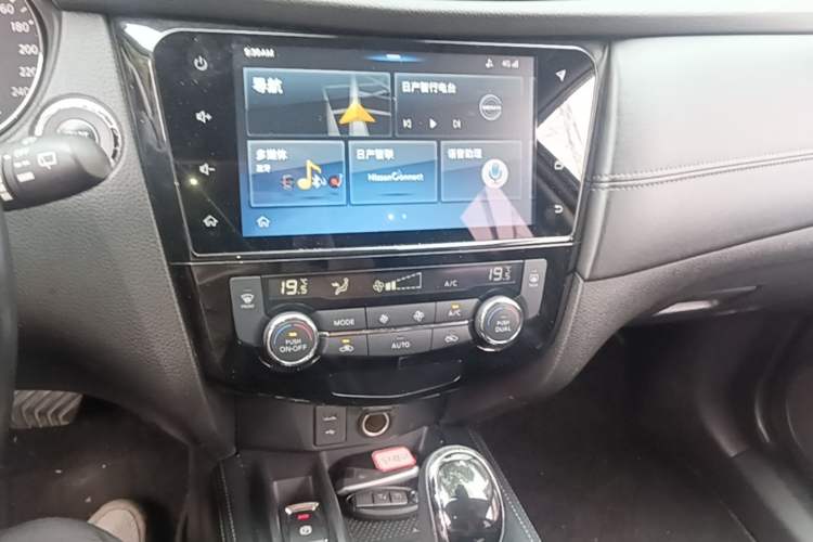 Used Nissan X-Trail 2020 2.0L XL ITS CVT 2WD SmartConnect Comfort Edition Audio And AC Panel