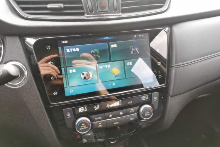 Used Nissan X-Trail 2020 2.0L XL ITS CVT 2WD SmartConnect Comfort Edition Audio And AC Panel