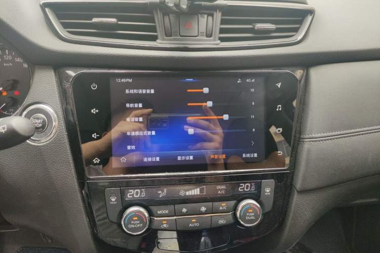Used Nissan X-Trail 2020 2.5L XL ITS 3-Row CVT 4WD Seven-Seater Luxury Navigation Edition Audio And AC Panel