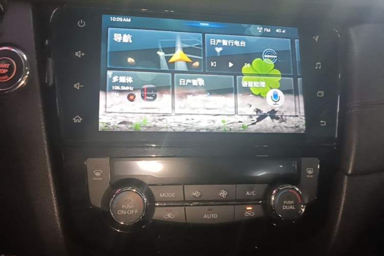 Used Nissan X-Trail 2020 2.0L XL Premium CVT 2WD SmartConnect Luxury Edition Audio And AC Panel