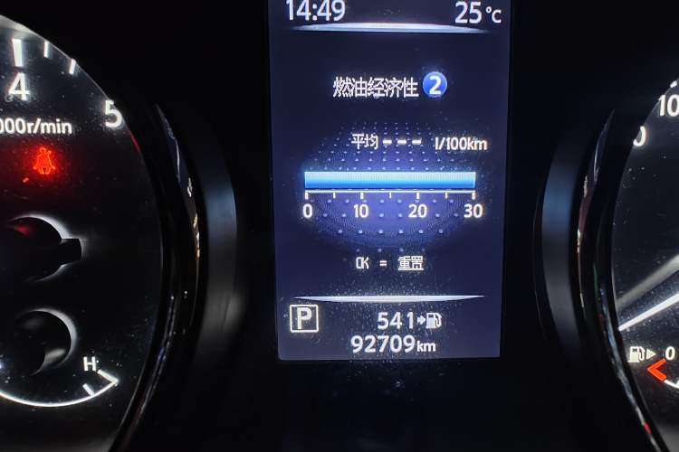 Used Nissan X-Trail 2020 2.0L XL ITS CVT 2WD SmartConnect Comfort Edition Odometer Close Up