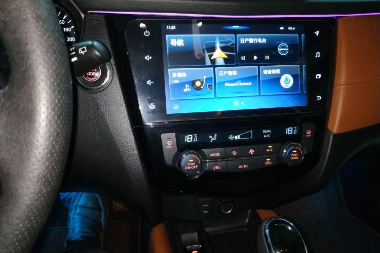 Used Nissan X-Trail 2020 2.0L XL Premium CVT 2WD SmartConnect Luxury Edition Audio And AC Panel