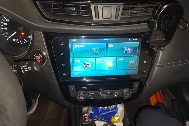Used Nissan X-Trail 2020 2.0L XL ITS CVT 2WD SmartConnect Comfort Edition Audio And AC Panel
