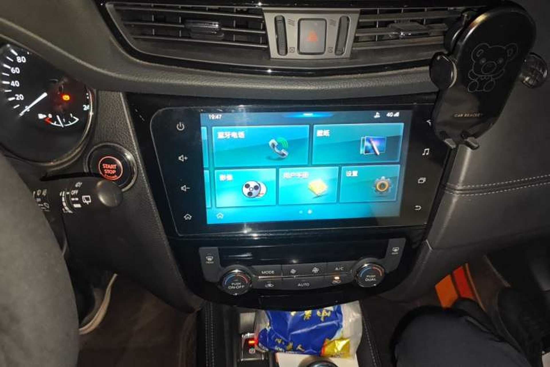 Used Nissan X-Trail 2020 2.0L XL ITS CVT 2WD SmartConnect Comfort Edition Audio And AC Panel