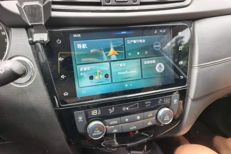 Used Nissan X-Trail 2020 2.0L XL ITS 3-Row CVT 2WD SmartConnect 7-Seater Comfort Edition Audio And AC Panel