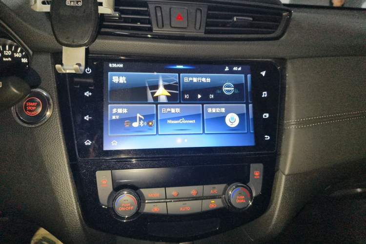Used Nissan X-Trail 2020 2.0L XL Premium CVT 2WD SmartConnect Luxury Edition Audio And AC Panel