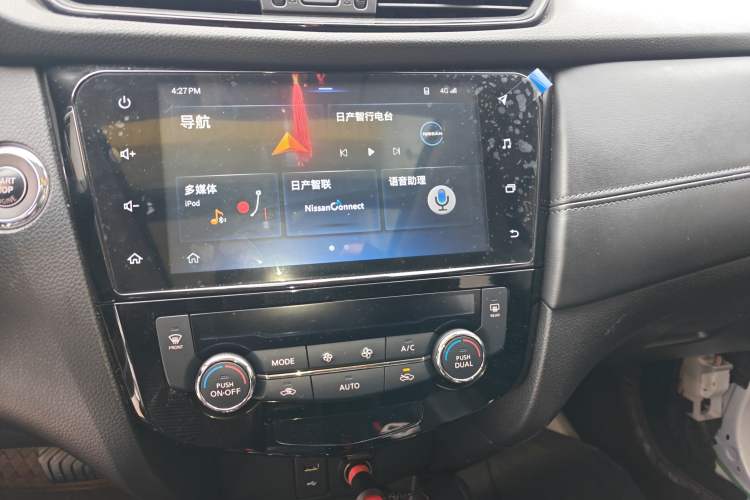 Used Nissan X-Trail 2020 2.0L XL ITS 3-Row CVT 2WD SmartConnect 7-Seater Comfort Edition Audio And AC Panel