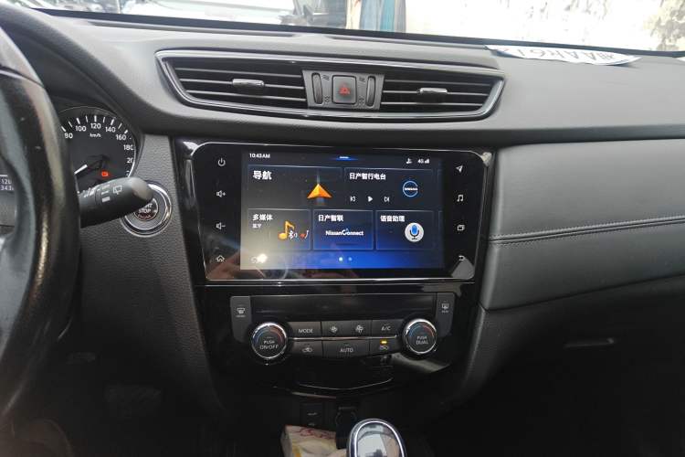 Used Nissan X-Trail 2020 2.0L XL Premium CVT 2WD SmartConnect Luxury Edition Audio And AC Panel