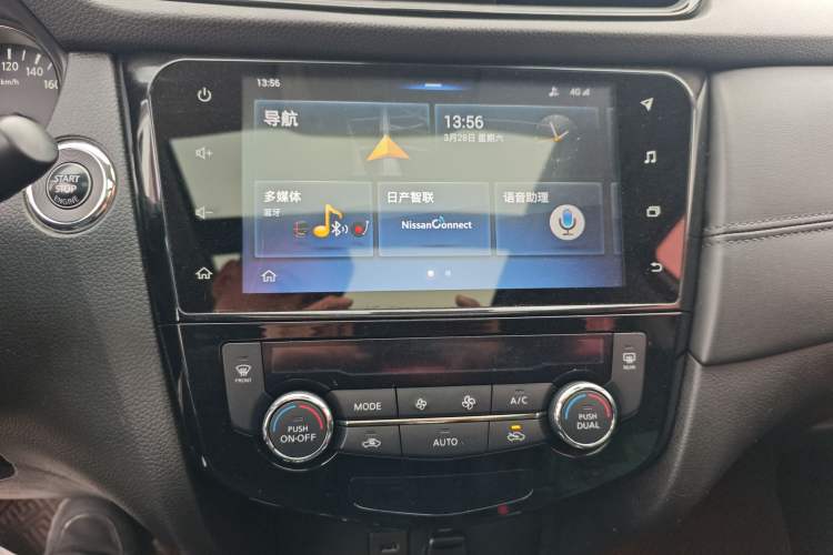 Used Nissan X-Trail 2020 2.0L XL ITS CVT 2WD SmartConnect Comfort Edition Audio And AC Panel