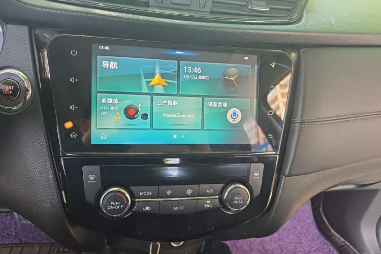 Used Nissan X-Trail 2020 2.0L XL ITS CVT 2WD SmartConnect Comfort Edition Audio And AC Panel