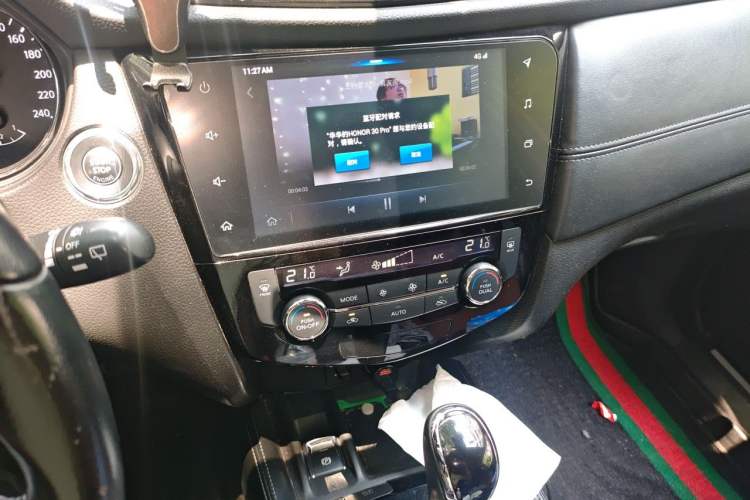 Used Nissan X-Trail 2020 2.0L XL ITS CVT 2WD SmartConnect Comfort Edition Audio And AC Panel
