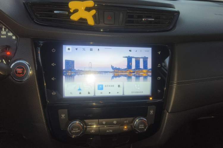 Used Nissan X-Trail 2020 2.0L XL ITS CVT 2WD SmartConnect Comfort Edition Audio And AC Panel