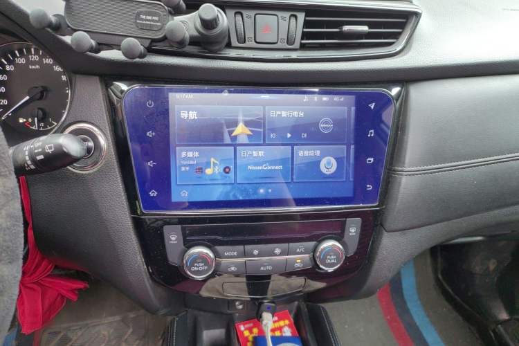 Used Nissan X-Trail 2020 2.0L XL ITS CVT 2WD SmartConnect Comfort Edition Audio And AC Panel