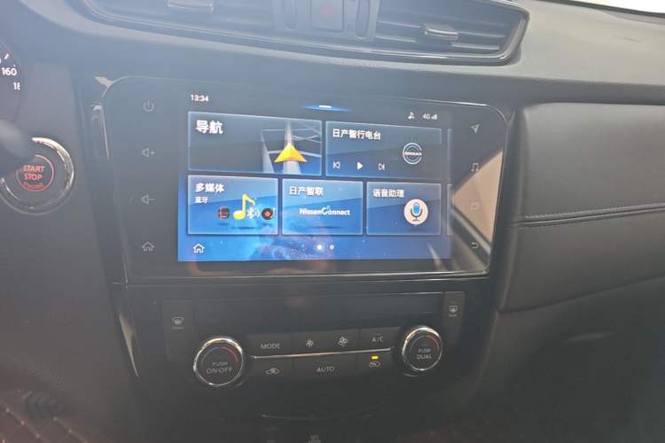 Used Nissan X-Trail 2020 2.0L XL ITS 3-Row CVT 2WD SmartConnect 7-Seater Comfort Edition Audio And AC Panel