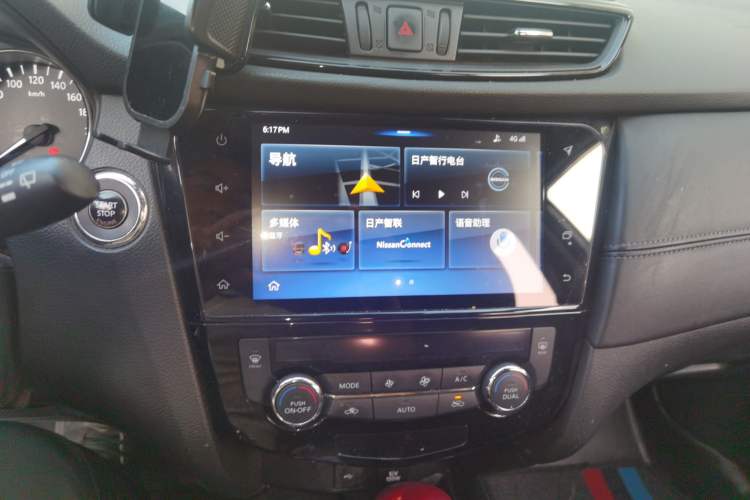 Used Nissan X-Trail 2020 2.0L XL Premium CVT 2WD SmartConnect Luxury Edition Audio And AC Panel