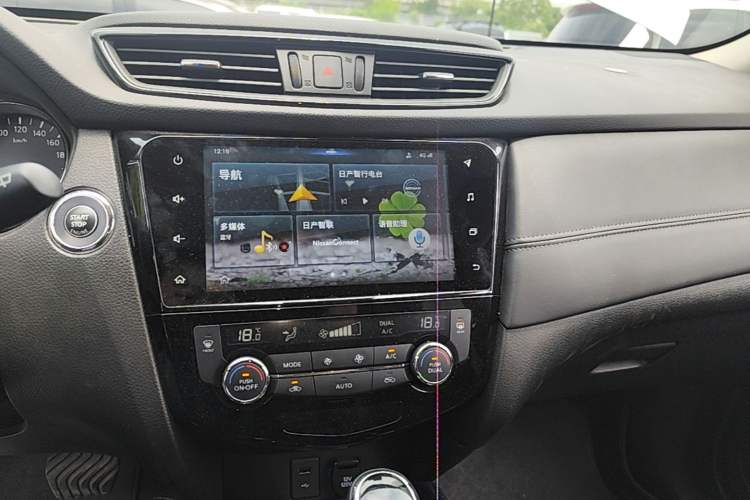 Used Nissan X-Trail 2020 2.0L XL Premium CVT 2WD SmartConnect Luxury Edition Audio And AC Panel
