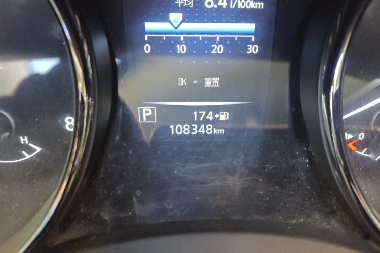 Used Nissan X-Trail 2020 2.5L XL ITS CVT 4WD Deluxe Navigation Edition Odometer Close Up