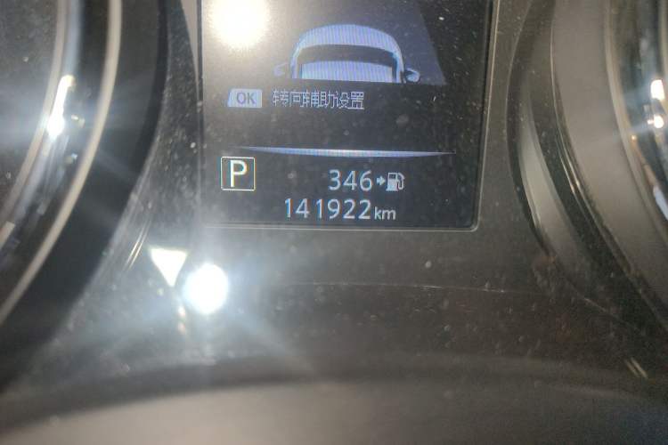 Used Nissan X-Trail 2020 2.5L XL ITS CVT 4WD Deluxe Navigation Edition Odometer Close Up