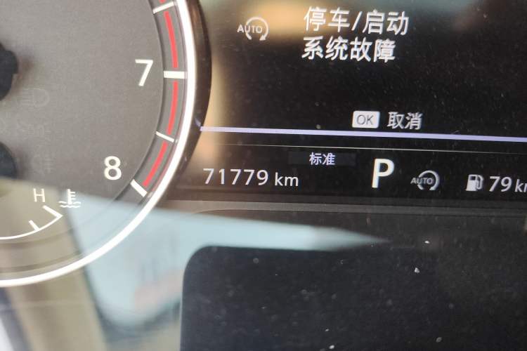 Used Nissan X-Trail 2021 VC-Turbo 300 CVT 2WD Luxury Edition Odometer Close Up