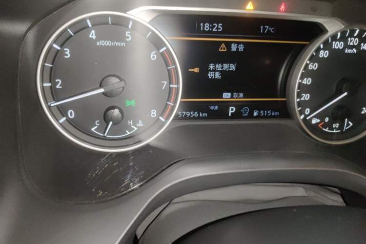 Used Nissan X-Trail 2021 VC-Turbo 300 CVT 2WD Luxury Edition Odometer Close Up